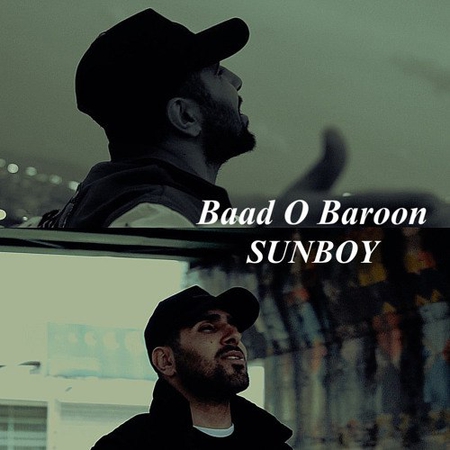 sunboy baad o baroon